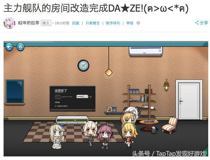 鎴樿埌灏戝コ娓尯寰佹湇璁″垝04,鎴樿埌灏戝コ娓尯鎻撮潪璁″垝5