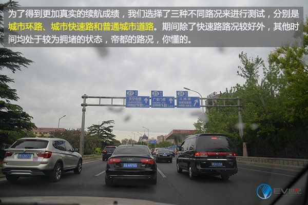 300公里零跑实际续航,吉利300km