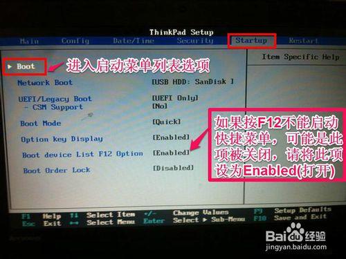 联想g410怎么进入bios设置u盘启动,联想拯救者y7000bios设置u盘启动