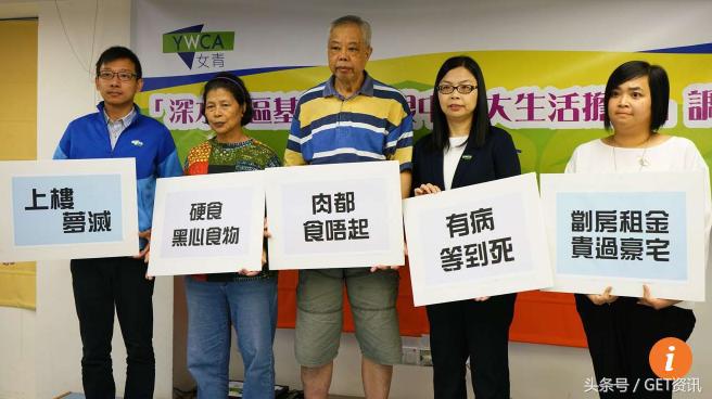 香港的开销贵吗,香港的物价很高吗