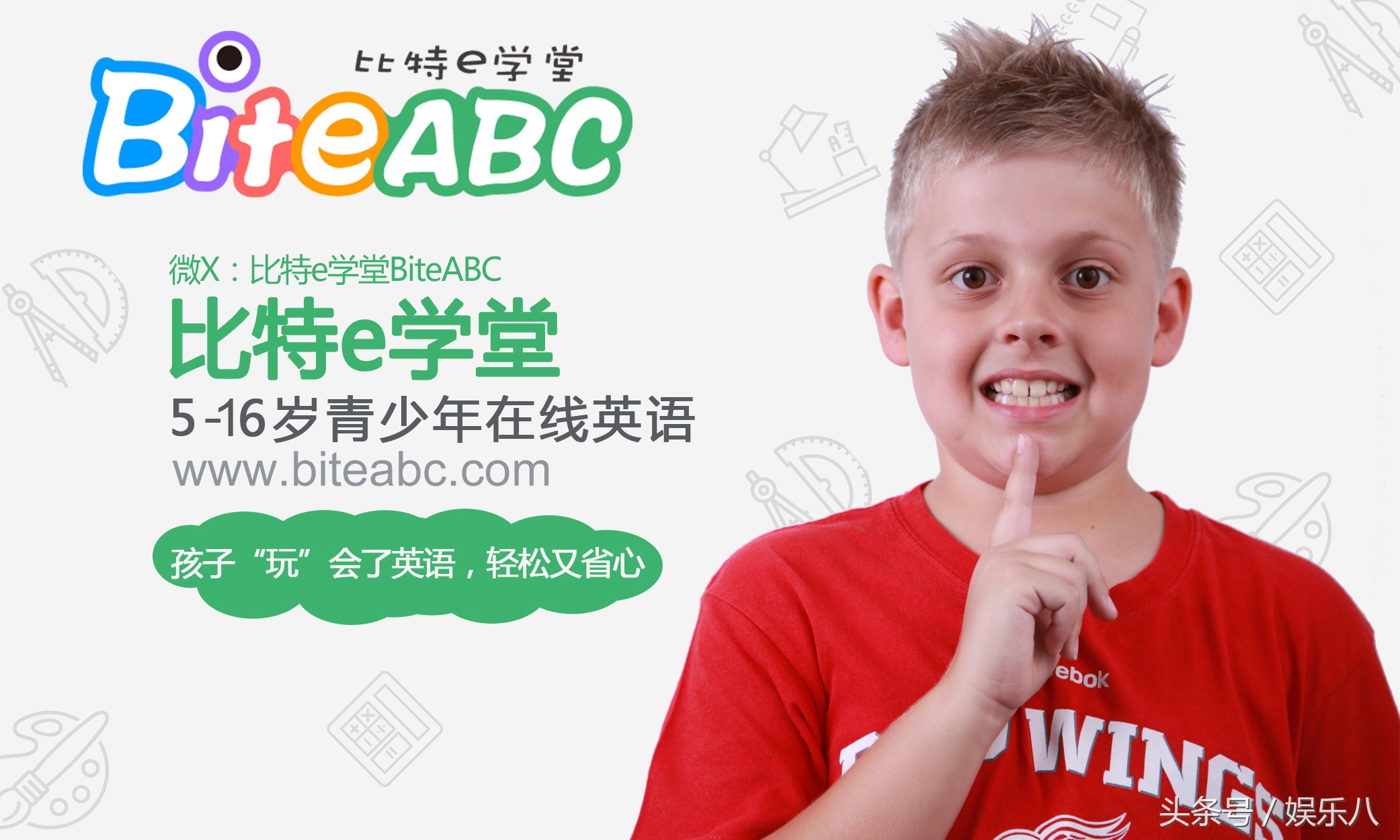 哒哒英语免费下载,哒哒英语什么版本