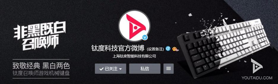 190元钛度键盘,钛度k550机械键盘