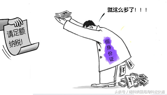 淘宝海淘要上传身份证安全吗 (海淘要身份证号靠谱吗)