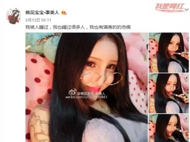 一眼就秒杀刘梓晨的“鱼精女”，看她整容后的脸感觉今晚会做噩梦