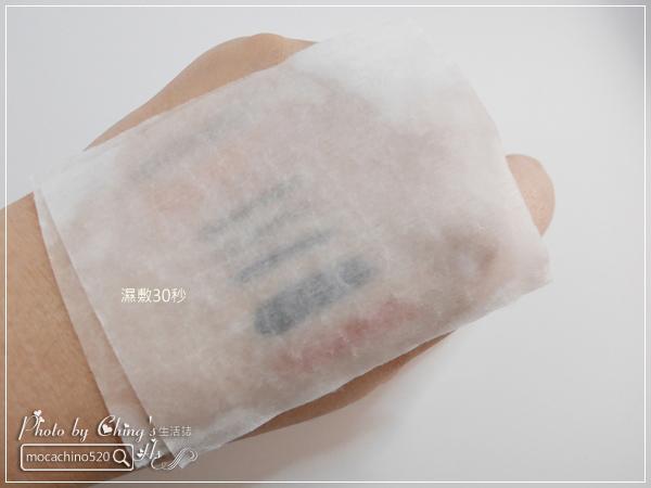 草本精华养肤型卸妆水,卸妆水推荐采萃卸妆水