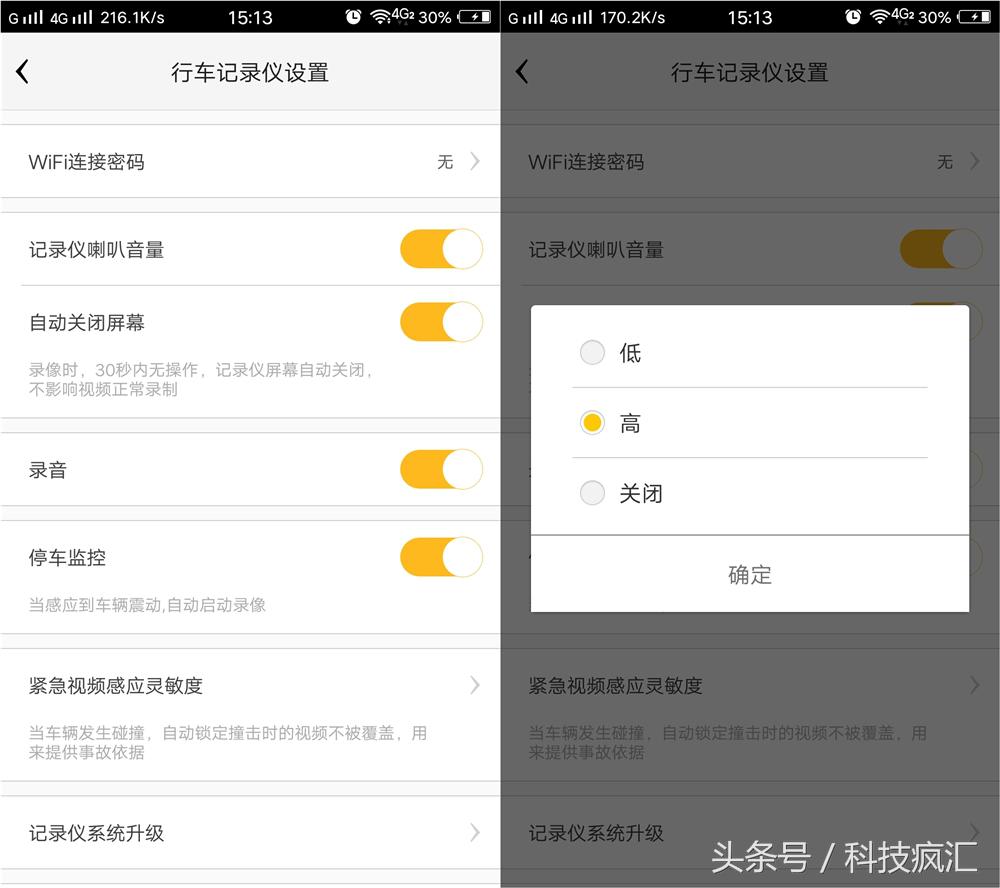 360行车记录仪m301和g300哪个好,360行车记录仪m304评测