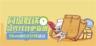 顺丰和圆通哪个更好,圆通中通顺丰哪个最便宜