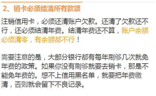 为什么有人申请信用卡屡次被拒,想知道申请信用卡被拒的原因