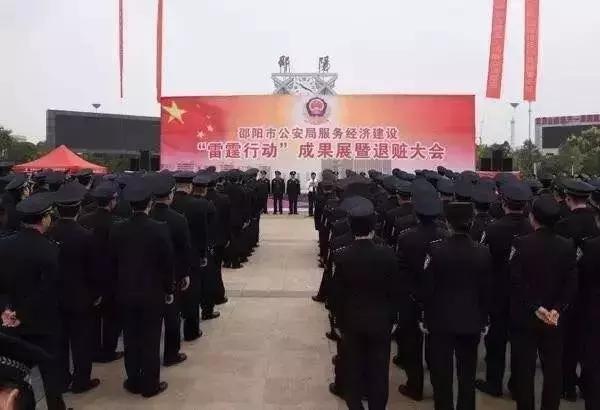 邵阳高沙治安怎么样,邵阳80年代治安