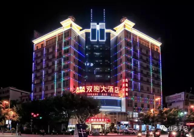 三星酒店五星服务,三星酒店排名