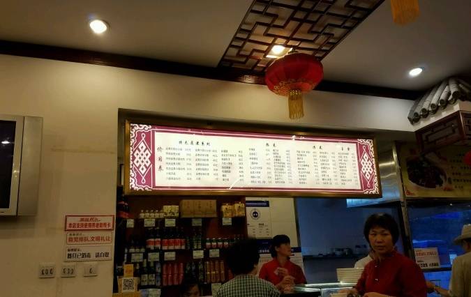 北京的卤煮老店,北京卤煮哪里最地道大栅栏