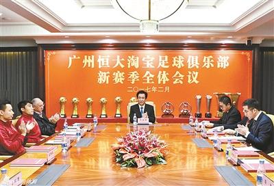 许家印恒大足球最新真实消息,恒大许家印能翻盘么