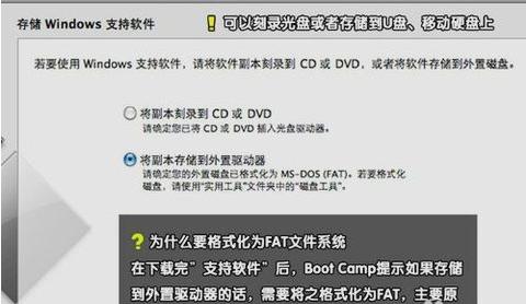 苹果笔记本安装windows7单系统,苹果笔记本单系统装windows系统
