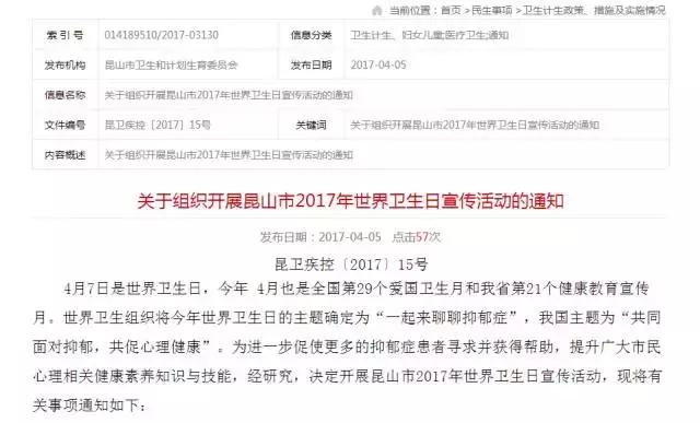 如果被查出有抑郁症还能上学吗,如果被医院诊断抑郁症有什么影响