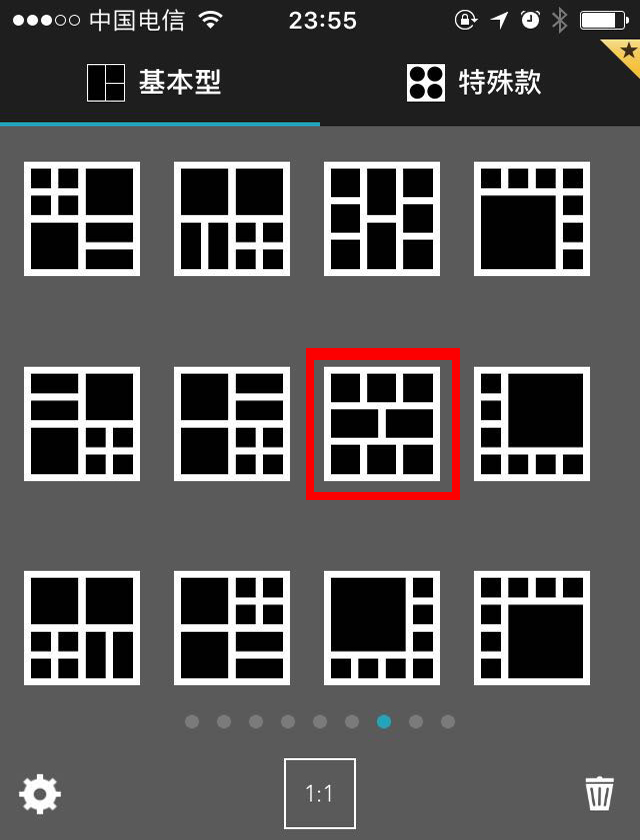 趣味技巧:如何在微信朋友圈发布宫格视频