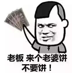 不要再问为什么鸡精没有鸡老婆饼没有老婆龟苓膏里也没有龟