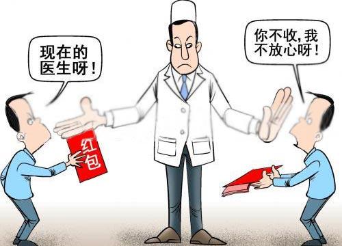 这家医院产妇家属送锦旗致谢,医生拒绝红包表达感谢