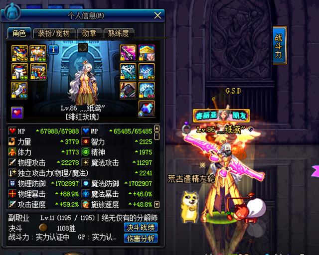 dnf强大的魔刹石任务,dnf工作人员买魔刹石