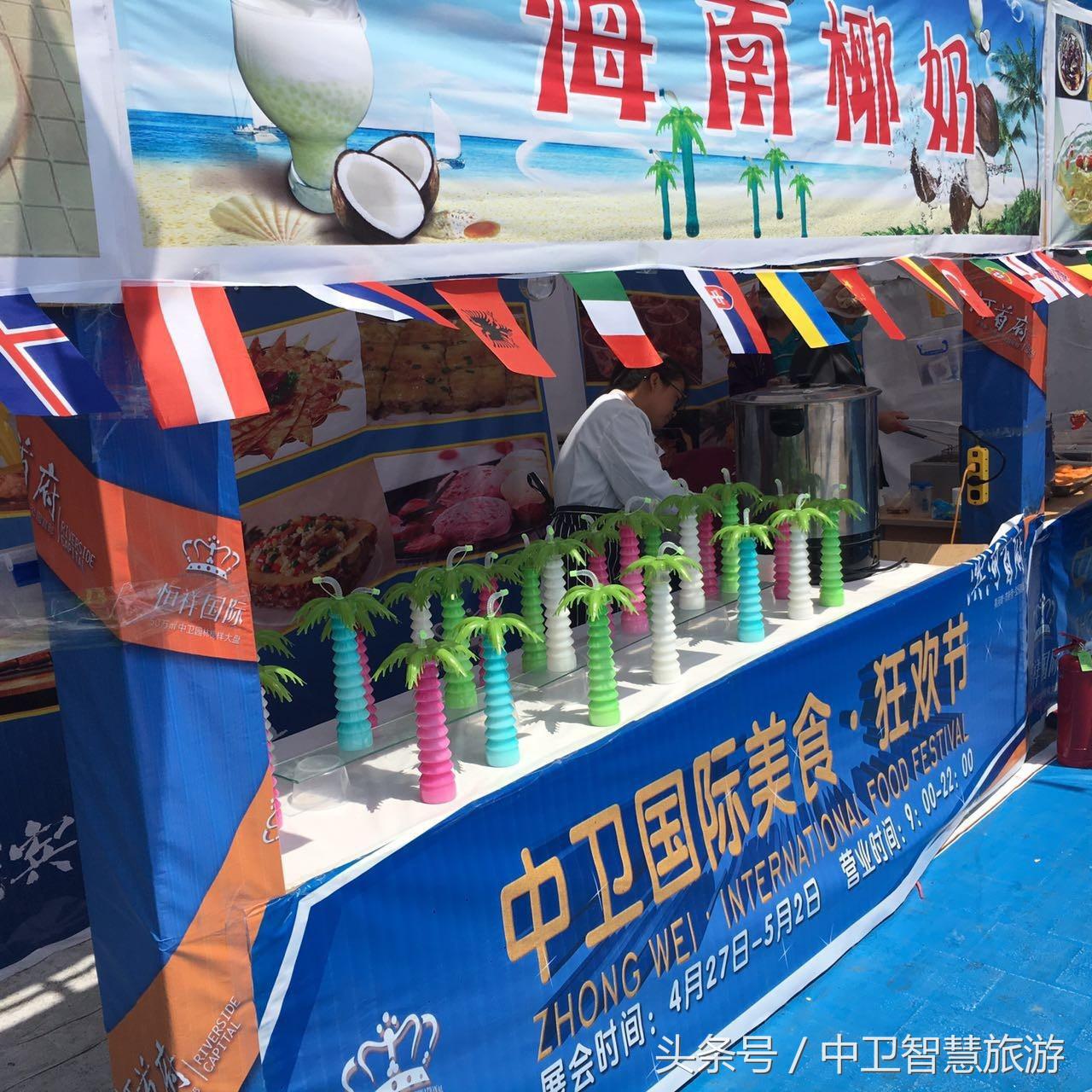 五一中卫旅游免费,中卫五一活动