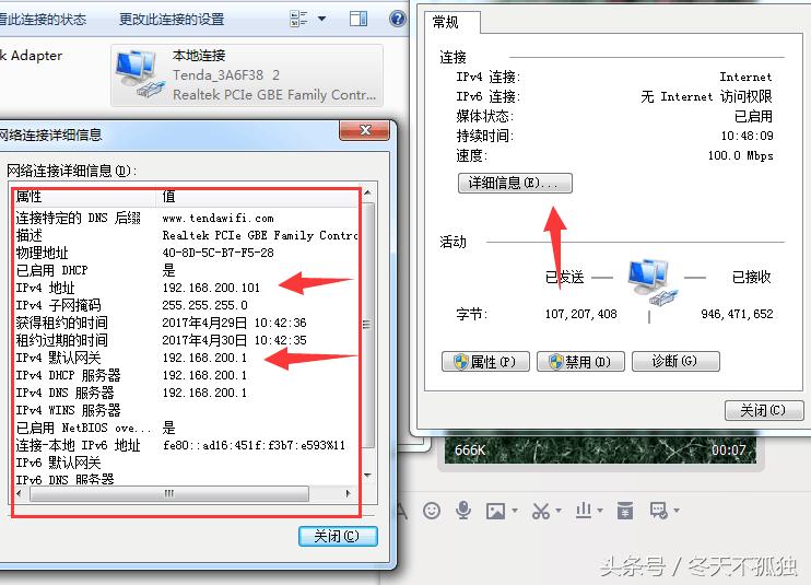 tplink路由器固定ip地址怎么填,路由器的wan口和lan口的ip地址