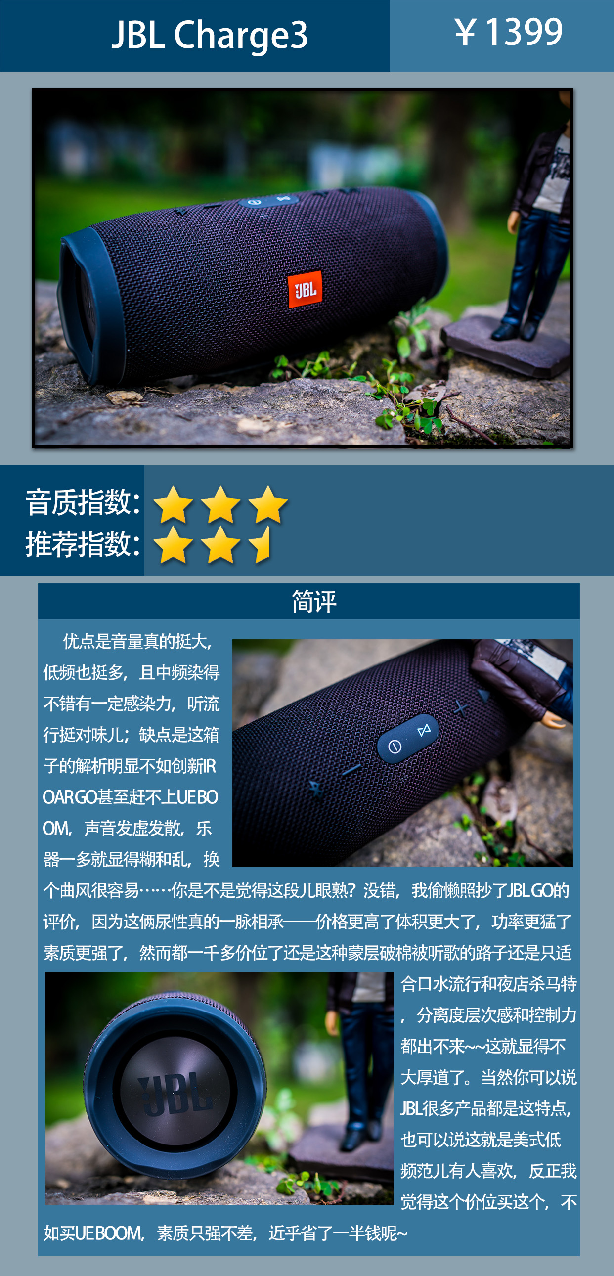 如何选购一台便宜的蓝牙音箱,蓝牙音箱推荐50以内测评