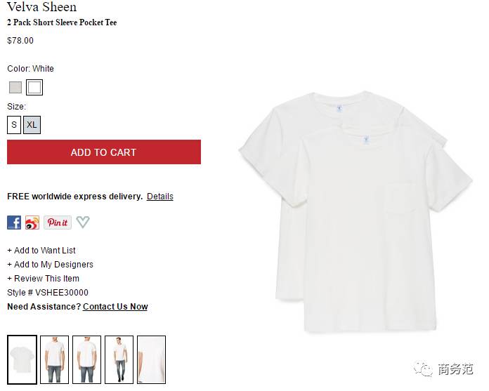 这家店只卖白T恤，一周开半天，门口总排起长队