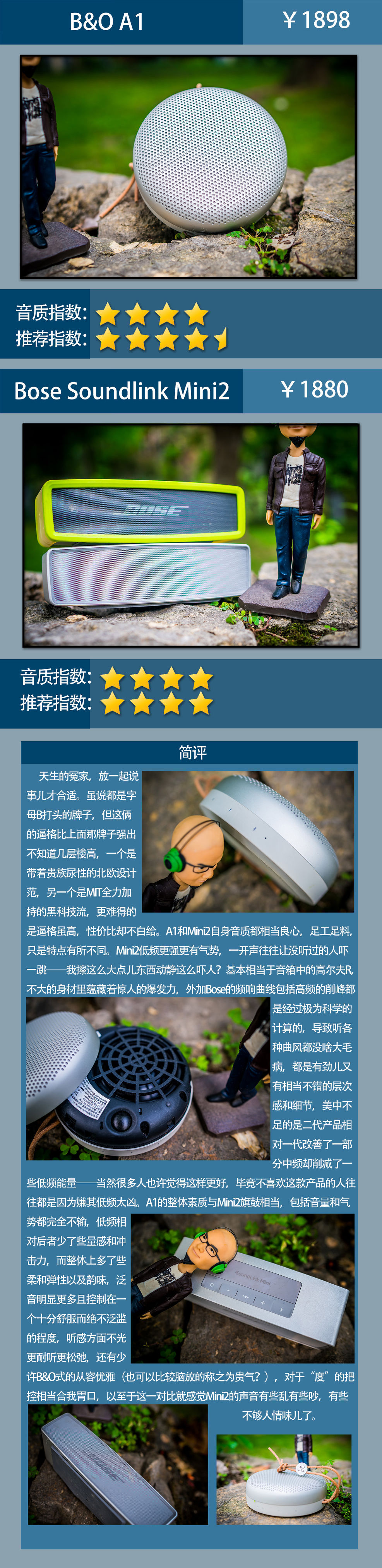 如何选购一台便宜的蓝牙音箱,蓝牙音箱推荐50以内测评