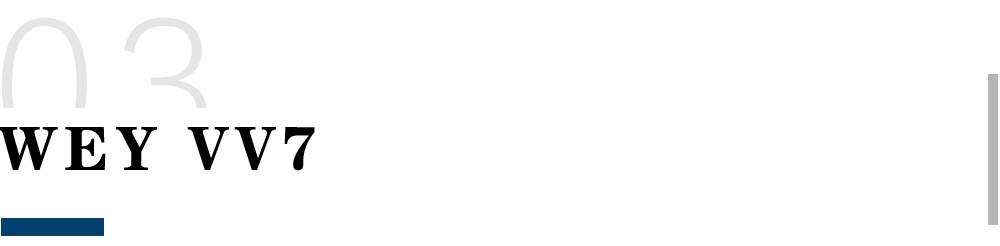 国产suv8万左右哪个车最好,8万到10万国产suv推荐