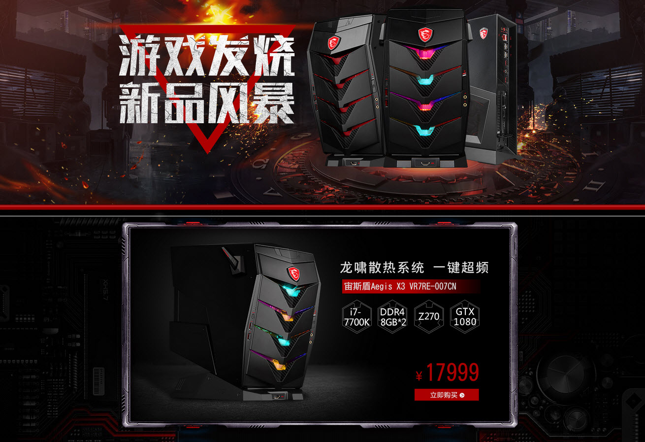 总算赶上活动了,这玩意玩单机游戏两年不用担心啊