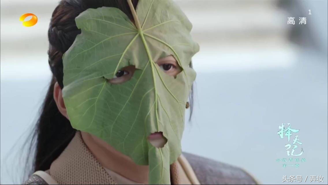 《择天记》里的主角“一叶子面膜”，真的有那么纯天然吗？