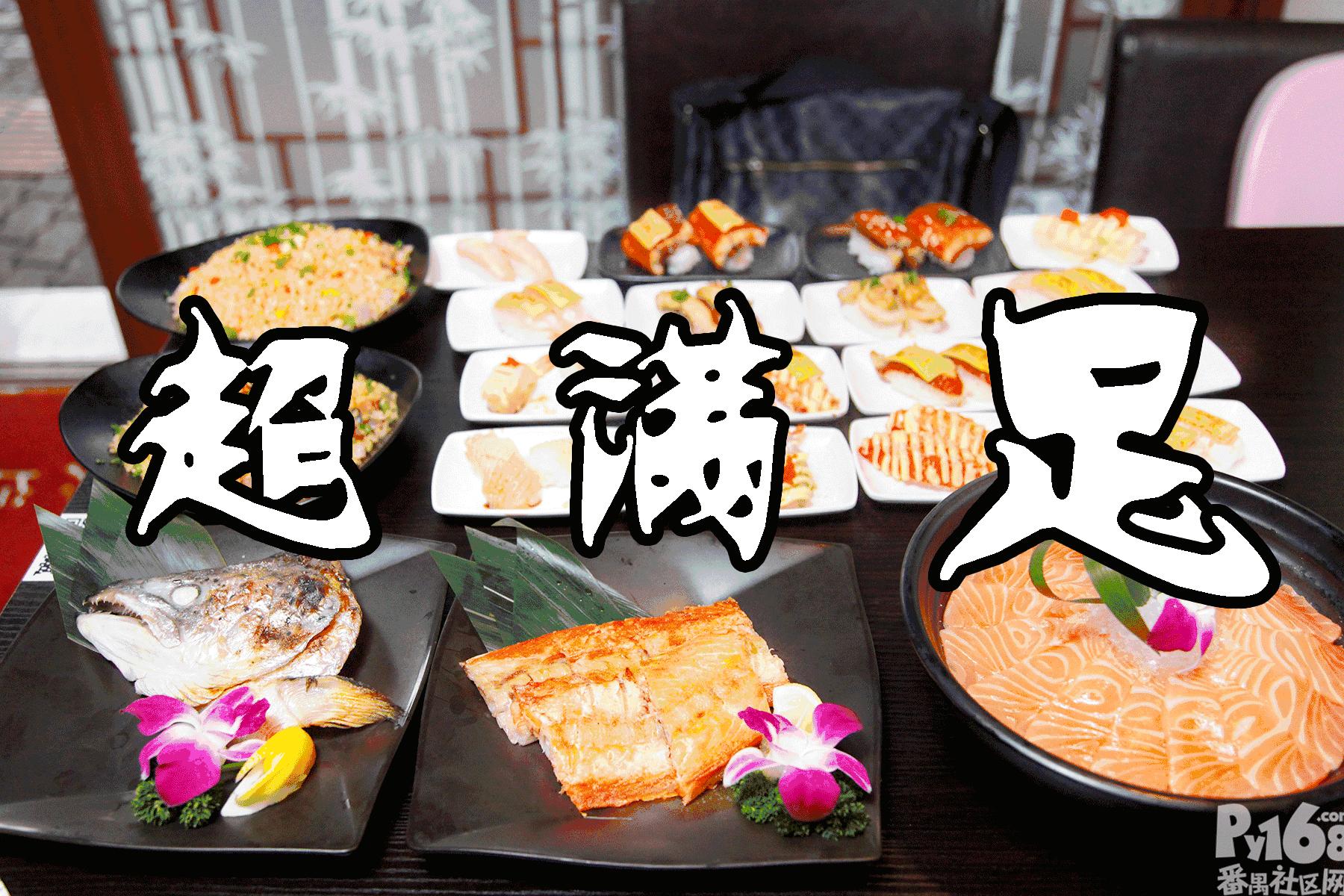 爱吃寿司の你！鲜炙轩火炙手握寿司一吃难忘