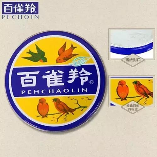 白百何代言的化妆品牌有哪些,白百何代言口红