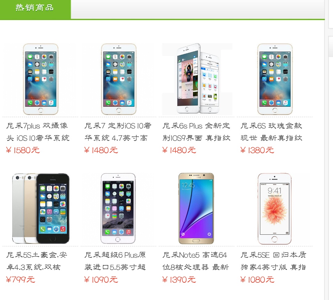 尼彩手机现在怎么样,尼彩手机现在还买得到吗