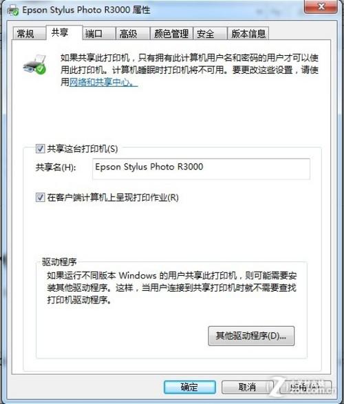 win7文件和打印机共享无法启用,win7和xp怎么设置共享打印机