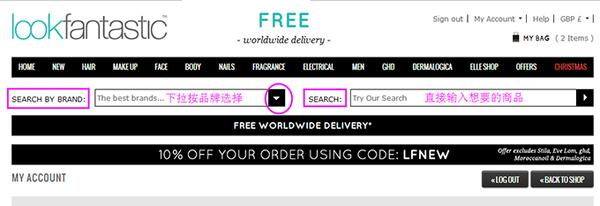 美国化妆品海淘网站推荐,护肤品靠谱正品海淘店铺