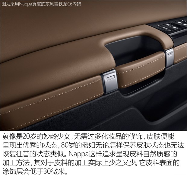 真皮座椅是紧绷好还是软点好,真皮座椅是不是都是软的