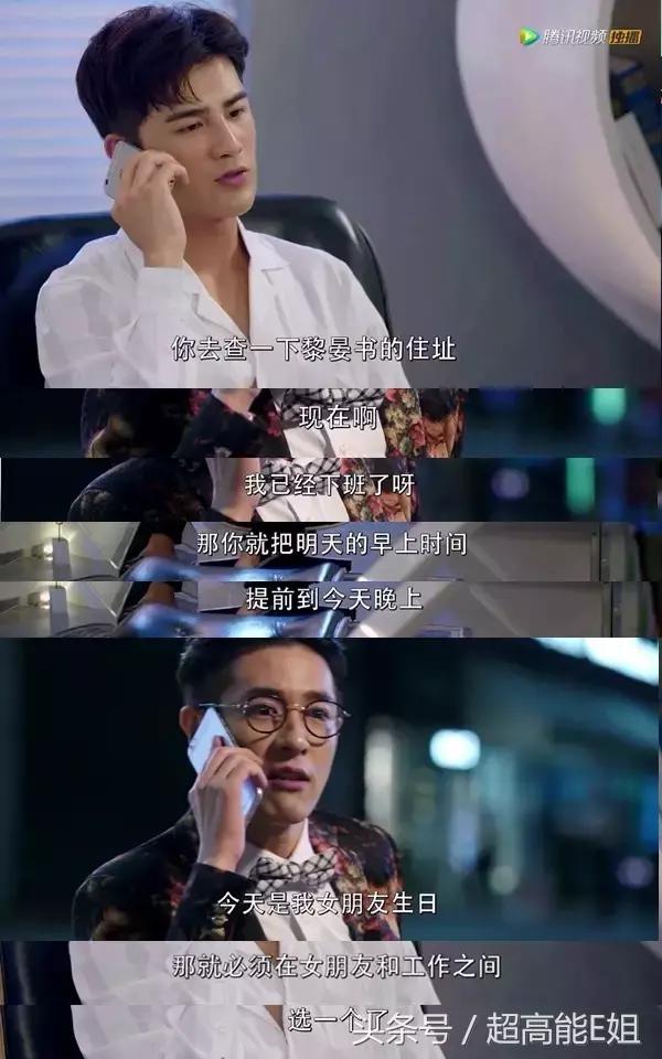 狐狸的夏天电视剧好看吗,狐狸的夏天电视剧高甜部分