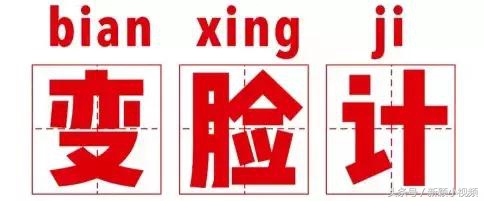 丽姐变形计长大照片,长大后的变形计丽姐