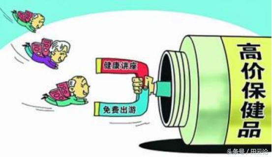 我走过最长的路都是套路,我走过最长的路就是销售员的套路