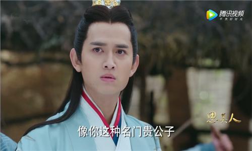 思美人中的女主,思美人人物