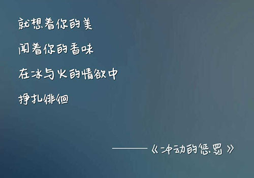 这些年歌曲完整版,你真正的听懂歌词的意思了吗