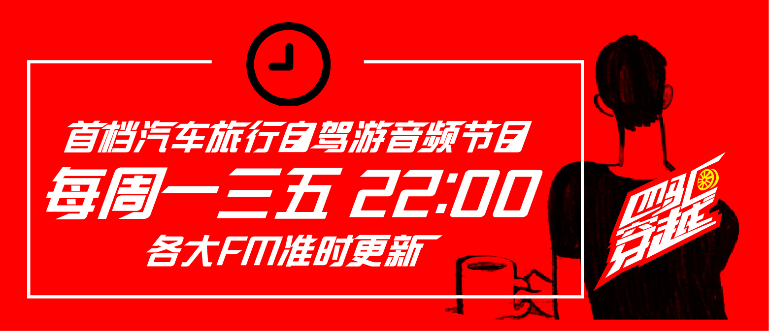 冰岛自驾用什么导航,冰岛租车自驾攻略大全视频