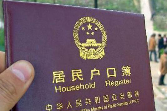 天津积分落户怎么算积分,在天津落户需要什么条件