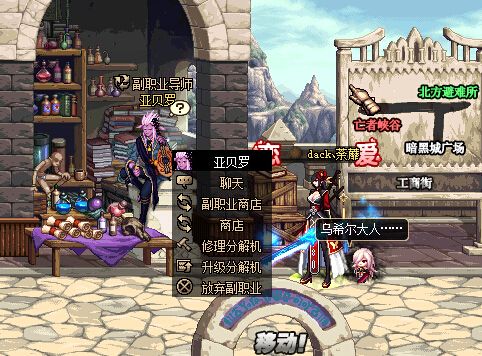 dnf倒卖商人如何起步2018,dnf囤货商人一个月能赚多少人民币