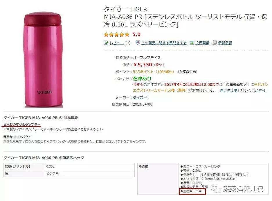 测评家用保温杯口碑最好的前十名,保温杯十大排名保温效果好儿童