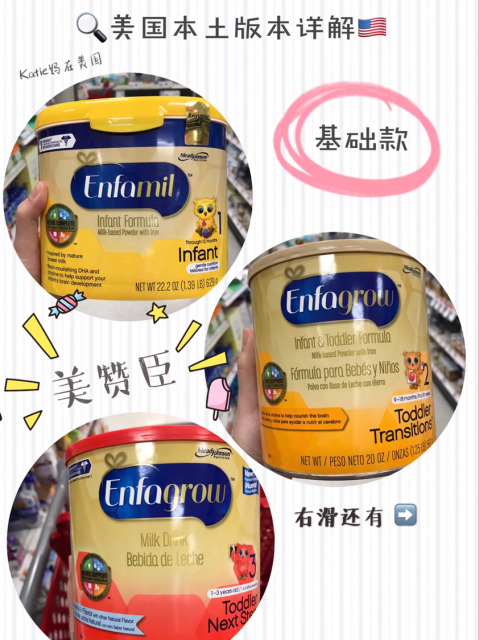 新进宝妈奶粉怎么选择,宝宝奶粉有什么配方推荐的