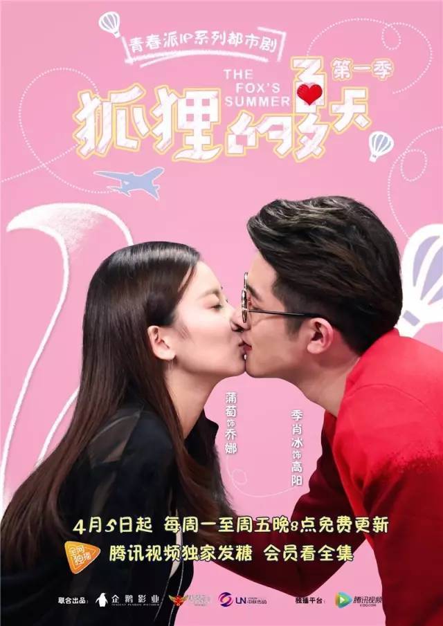 这个蒲萄“不正经”却能收获众多迷弟迷妹的心