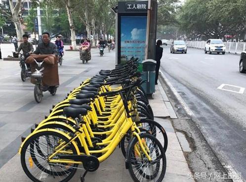 路边小黄车自行车怎么扫码,邯郸市区小黄车怎么用