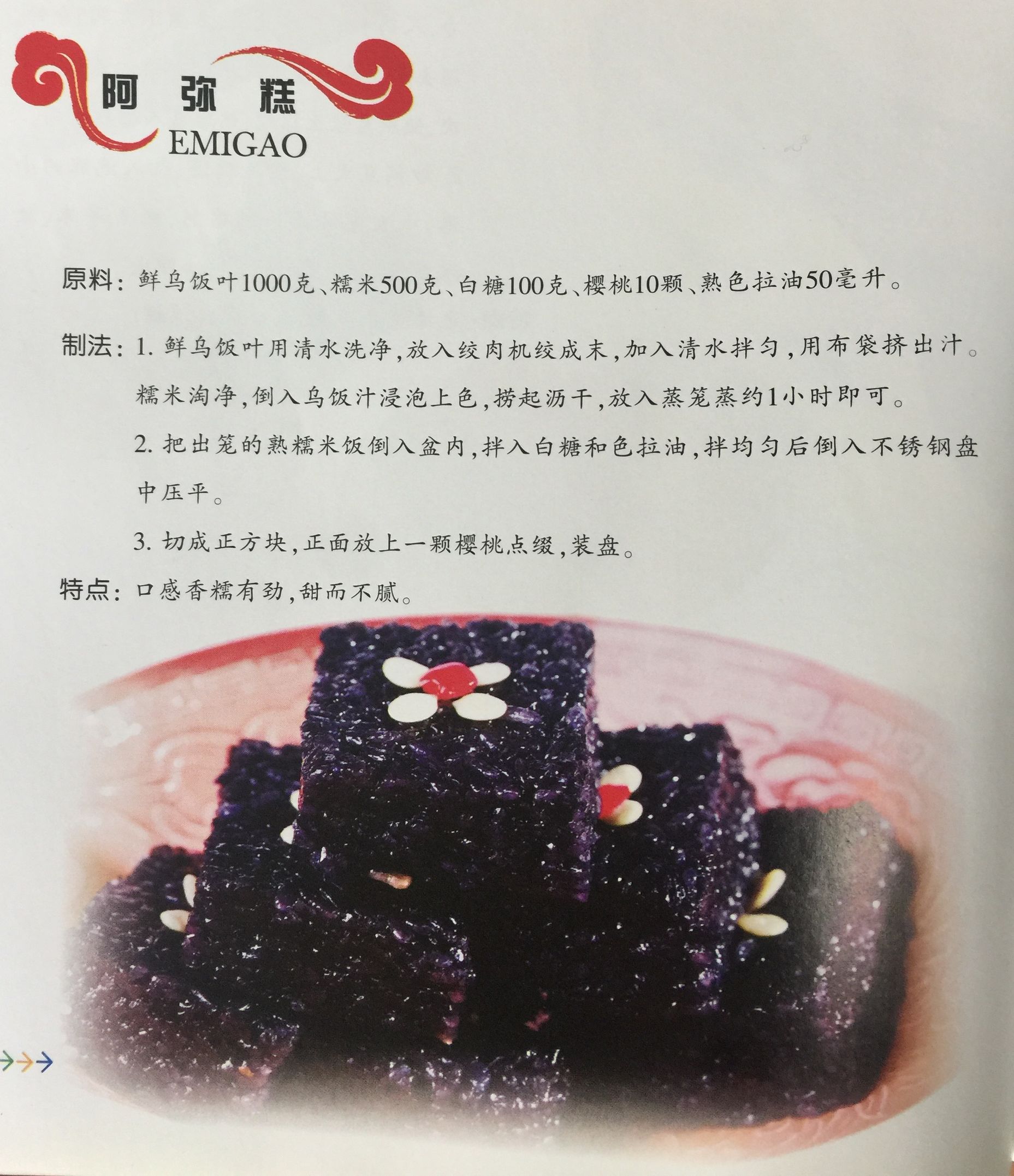 二十四节气之万物生长的立夏,二十四节气故事立夏