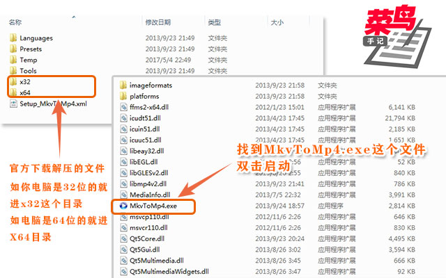 视频编辑软件不支持mkv格式？一分钟转为mp4菜鸟也会弄
